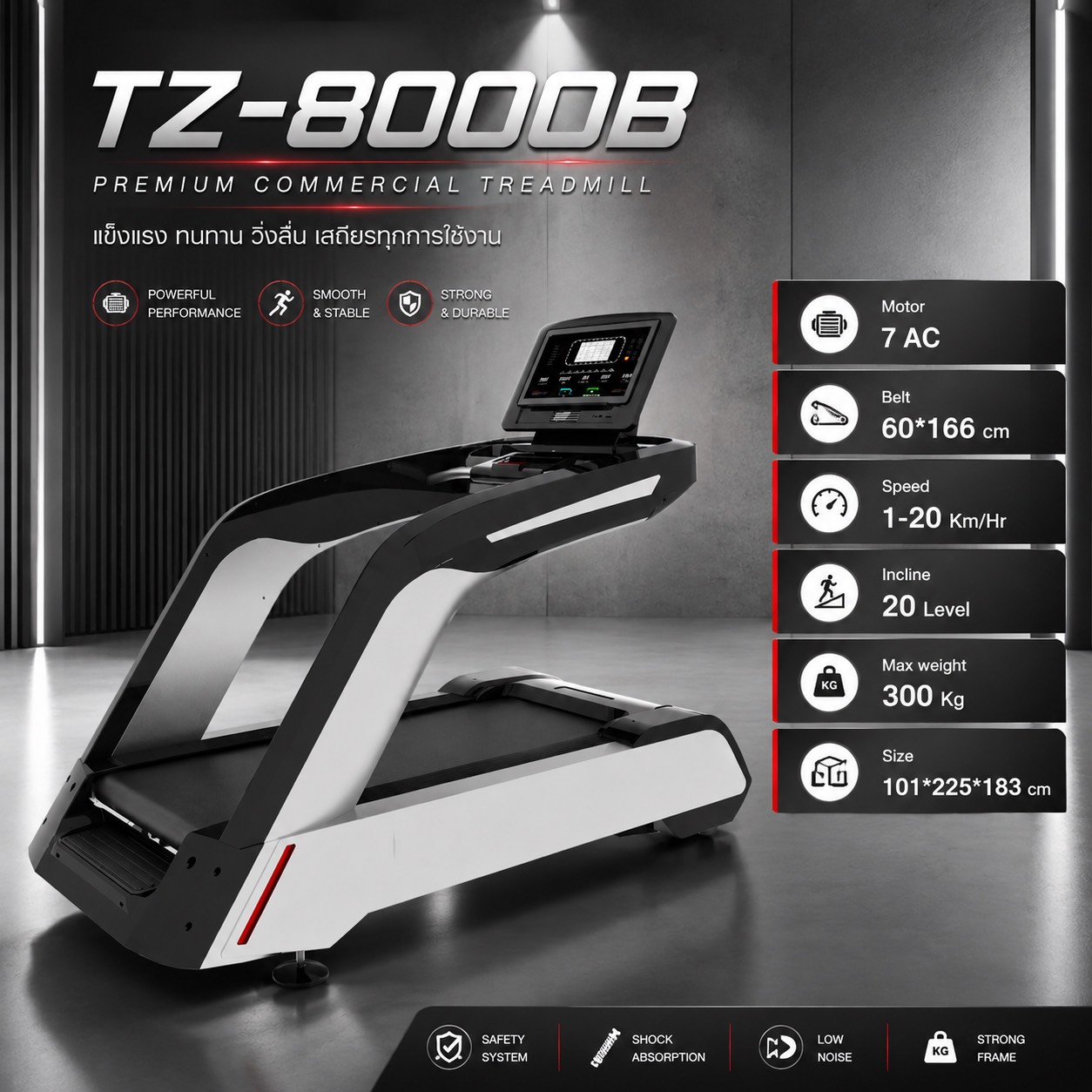 TZ-8000B Premium Commercial Treadmill