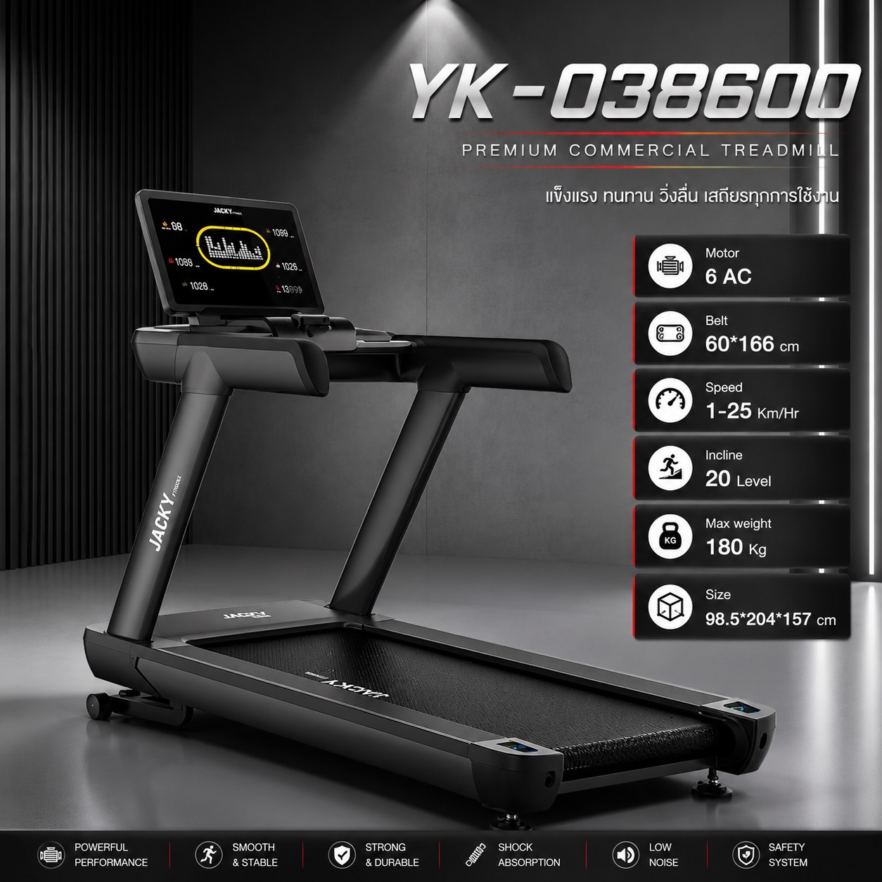 YK-038600 Premium Commercial Treadmill