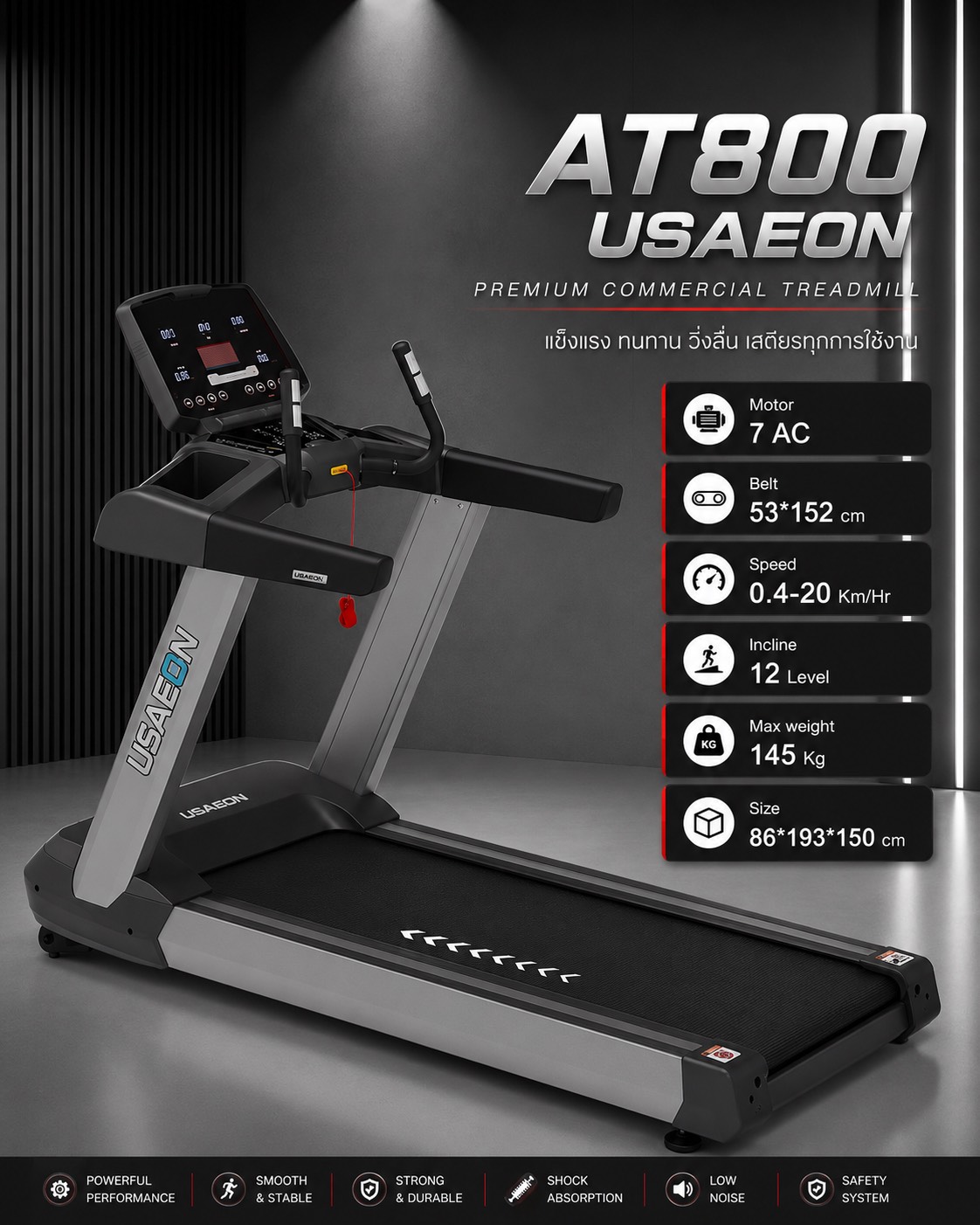 AT800 USAEON Premium Treadmill