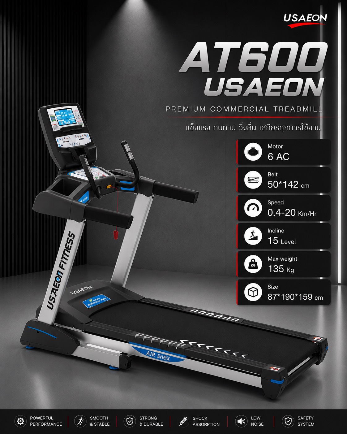 AT600 USAEON Premium Treadmill