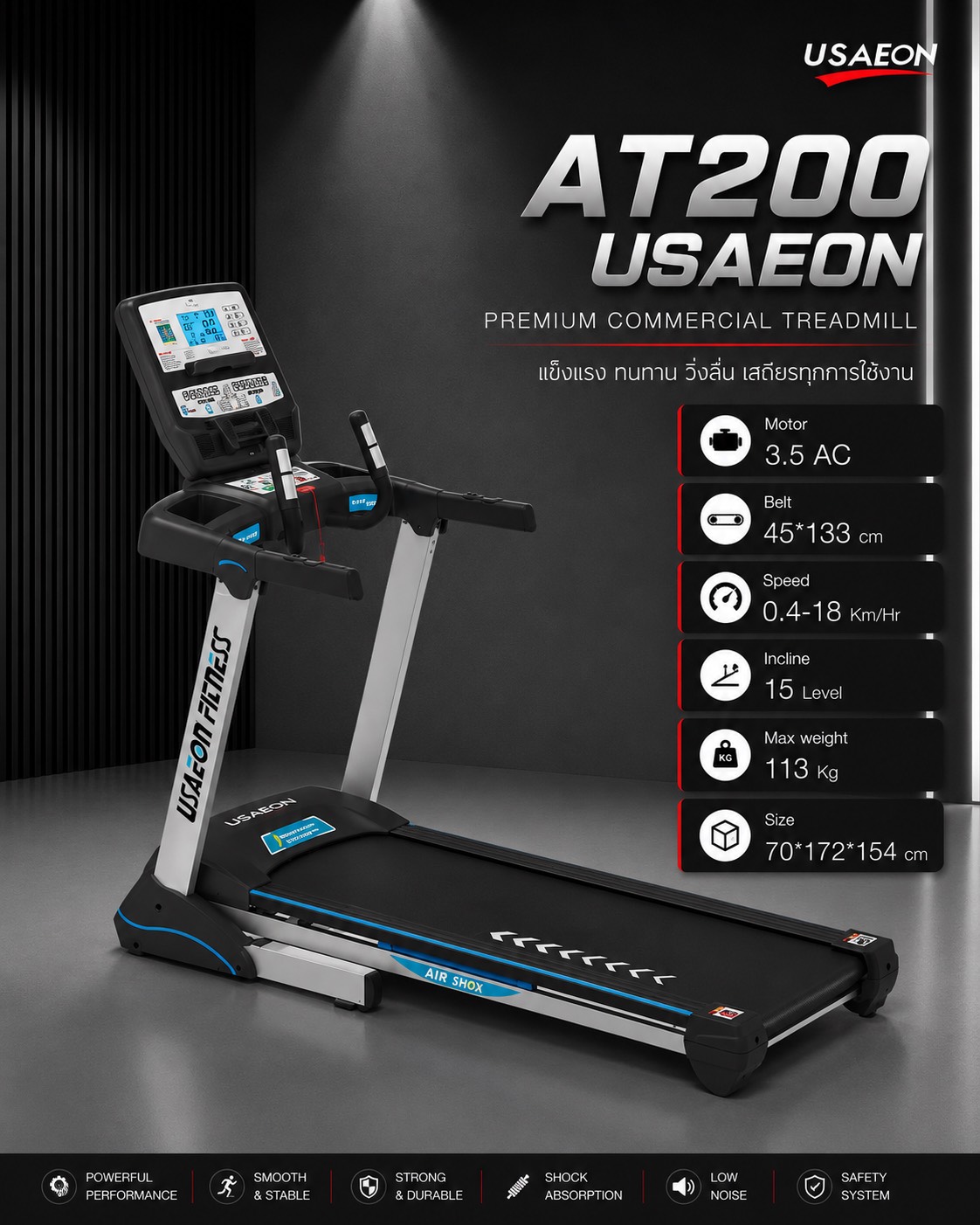 AT200 USAEON Premium Treadmill
