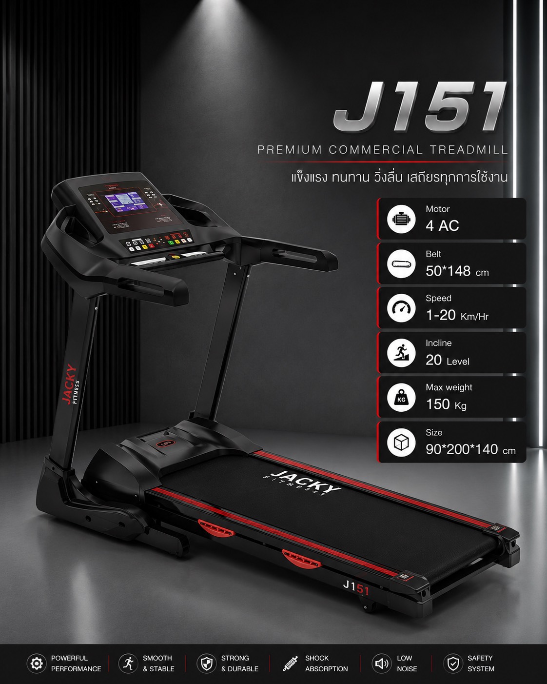 J151 Jacky Fitness Premium Treadmill