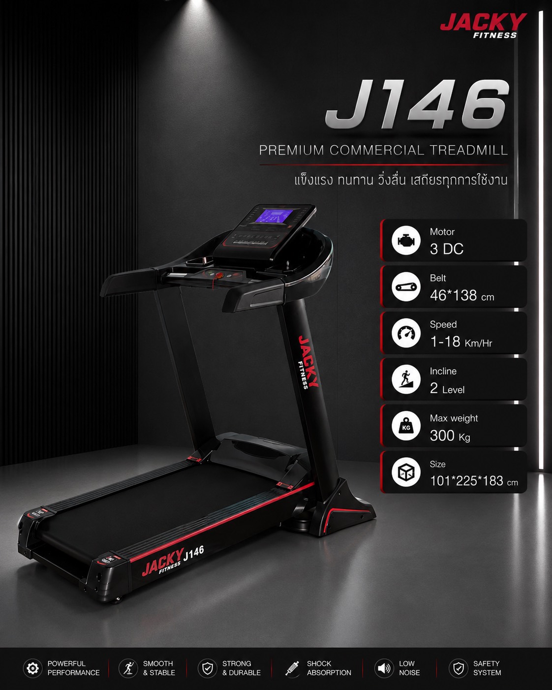 J146 Jacky Fitness Premium Treadmill