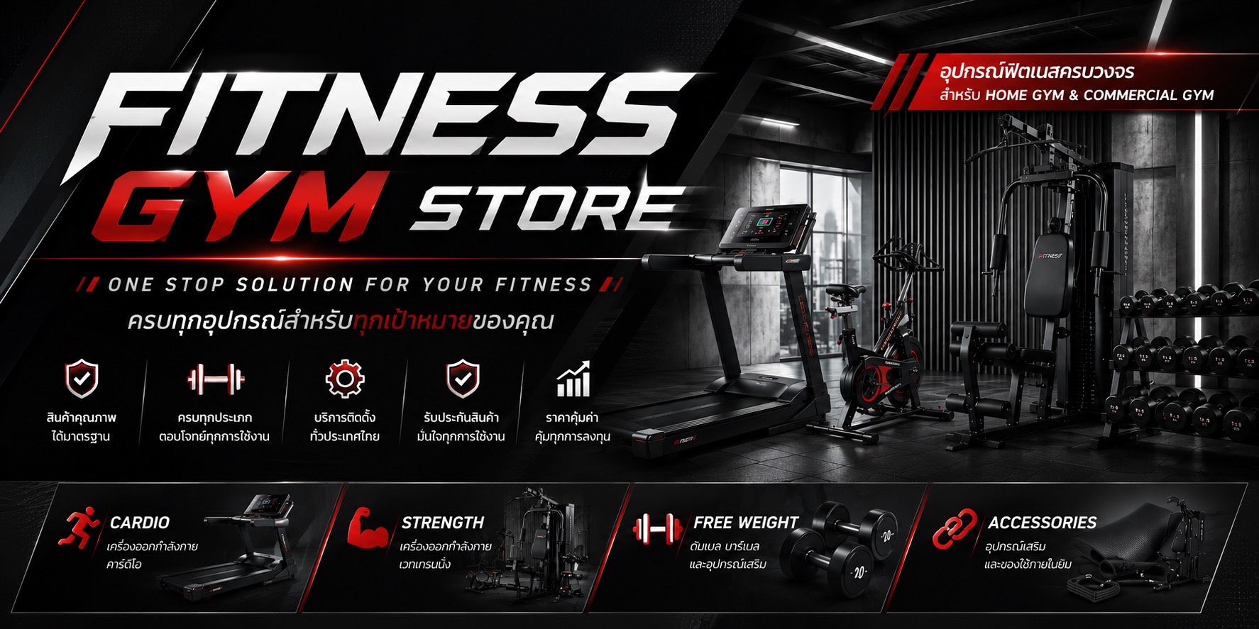 FG FITNESS GYM Hero